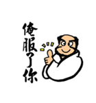 Bodhidharma Stickers 2（個別スタンプ：20）