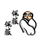 Bodhidharma Stickers 2（個別スタンプ：22）