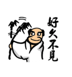 Bodhidharma Stickers 2（個別スタンプ：23）