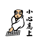 Bodhidharma Stickers 2（個別スタンプ：25）