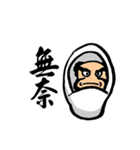 Bodhidharma Stickers 2（個別スタンプ：26）