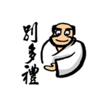 Bodhidharma Stickers 2（個別スタンプ：28）