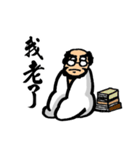 Bodhidharma Stickers 2（個別スタンプ：29）