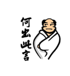 Bodhidharma Stickers 2（個別スタンプ：31）