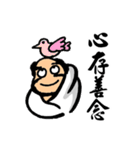 Bodhidharma Stickers 2（個別スタンプ：32）