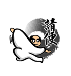 Bodhidharma Stickers 2（個別スタンプ：33）