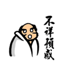 Bodhidharma Stickers 2（個別スタンプ：34）