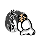 Bodhidharma Stickers 2（個別スタンプ：35）