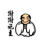 Bodhidharma Stickers 2（個別スタンプ：38）