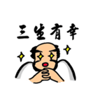 Bodhidharma Stickers 2（個別スタンプ：39）