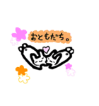 ふにゃぎさん（個別スタンプ：39）