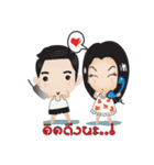 Oakes ＆ Meaw The wedding（個別スタンプ：5）