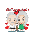 Oakes ＆ Meaw The wedding（個別スタンプ：17）