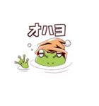 帰りたい！人のためのカエルスタンプ（個別スタンプ：1）
