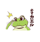 帰りたい！人のためのカエルスタンプ（個別スタンプ：3）