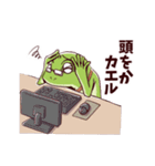 帰りたい！人のためのカエルスタンプ（個別スタンプ：5）