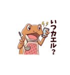帰りたい！人のためのカエルスタンプ（個別スタンプ：26）