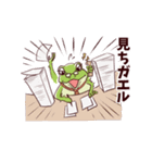帰りたい！人のためのカエルスタンプ（個別スタンプ：28）