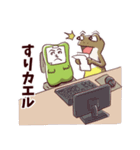 帰りたい！人のためのカエルスタンプ（個別スタンプ：30）