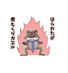 帰りたい！人のためのカエルスタンプ（個別スタンプ：31）