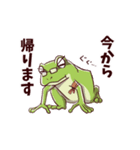 帰りたい！人のためのカエルスタンプ（個別スタンプ：33）