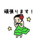 フラガールで敬語♪（個別スタンプ：4）