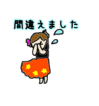 フラガールで敬語♪（個別スタンプ：6）
