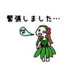 フラガールで敬語♪（個別スタンプ：7）