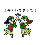 フラガールで敬語♪（個別スタンプ：10）