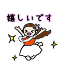 フラガールで敬語♪（個別スタンプ：12）