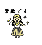 フラガールで敬語♪（個別スタンプ：17）