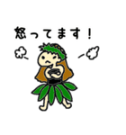 フラガールで敬語♪（個別スタンプ：25）