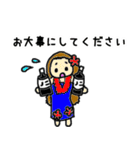 フラガールで敬語♪（個別スタンプ：31）