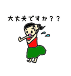 フラガールで敬語♪（個別スタンプ：32）