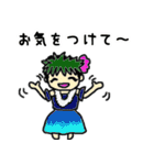 フラガールで敬語♪（個別スタンプ：35）