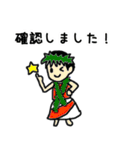 フラガールで敬語♪（個別スタンプ：37）