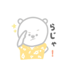 ハワイに憧れるしろくまHOKUくん2（個別スタンプ：4）