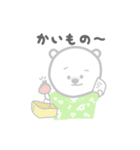 ハワイに憧れるしろくまHOKUくん2（個別スタンプ：7）