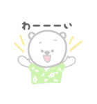 ハワイに憧れるしろくまHOKUくん2（個別スタンプ：9）