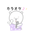 ハワイに憧れるしろくまHOKUくん2（個別スタンプ：10）