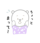 ハワイに憧れるしろくまHOKUくん2（個別スタンプ：11）