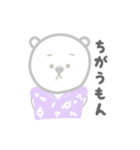 ハワイに憧れるしろくまHOKUくん2（個別スタンプ：12）