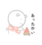 ハワイに憧れるしろくまHOKUくん2（個別スタンプ：15）