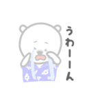 ハワイに憧れるしろくまHOKUくん2（個別スタンプ：17）