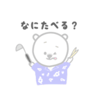 ハワイに憧れるしろくまHOKUくん2（個別スタンプ：18）