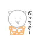 ハワイに憧れるしろくまHOKUくん2（個別スタンプ：21）