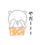 ハワイに憧れるしろくまHOKUくん2（個別スタンプ：22）