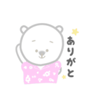 ハワイに憧れるしろくまHOKUくん2（個別スタンプ：23）