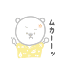 ハワイに憧れるしろくまHOKUくん2（個別スタンプ：27）