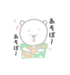 ハワイに憧れるしろくまHOKUくん2（個別スタンプ：32）